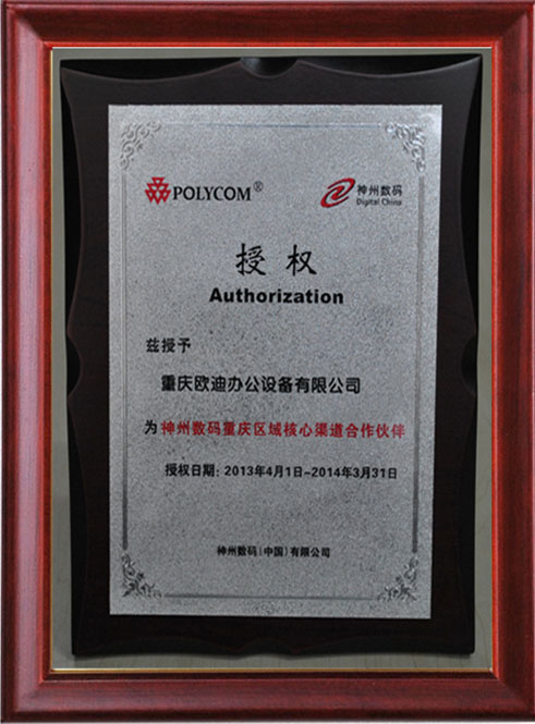ISO9001質(zhì)量管理體系認證證書