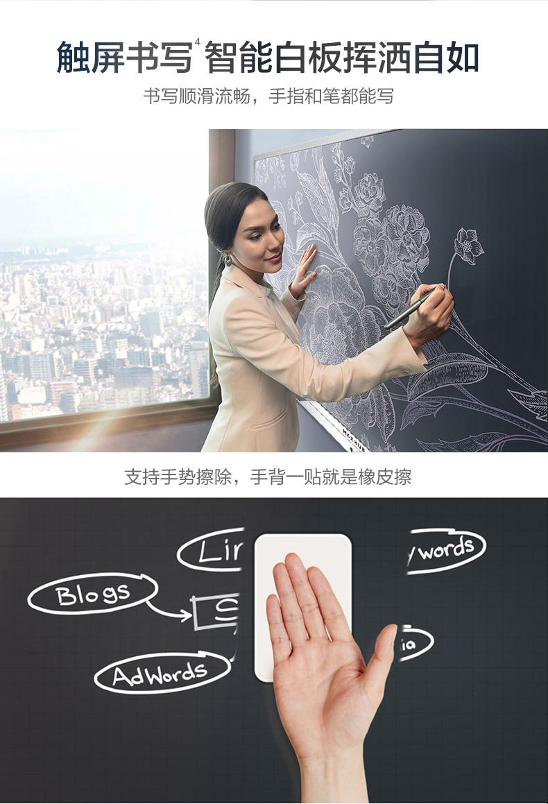 MAXHUB 會議平板 SC55MC 標(biāo)準(zhǔn)版55英寸 觸摸一體機(jī) 智能書寫 無線投影 遠(yuǎn)程會議 智能會議利器-京東