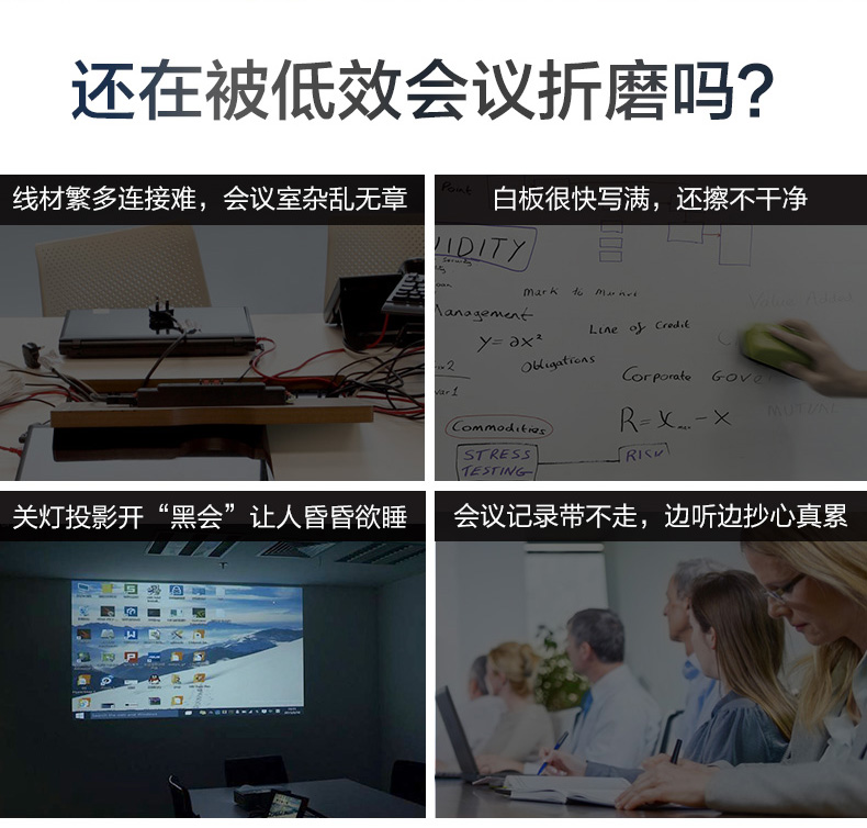 MAXHUB 會議平板 SC55MC 標(biāo)準(zhǔn)版55英寸 觸摸一體機(jī) 智能書寫 無線投影 遠(yuǎn)程會議 智能會議利器-京東