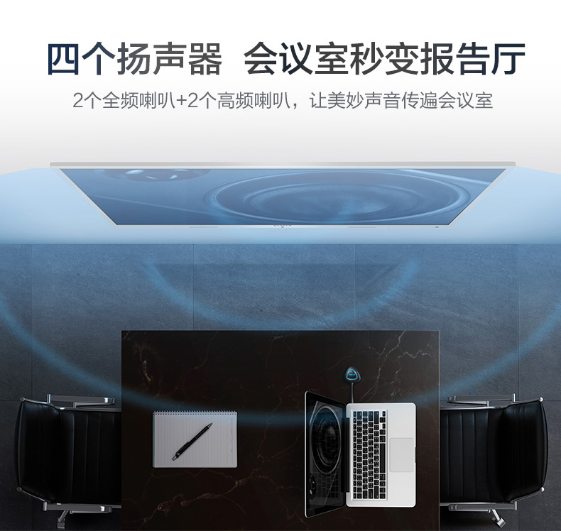 MAXHUB 會議平板 SC55MC 標(biāo)準(zhǔn)版55英寸 觸摸一體機(jī) 智能書寫 無線投影 遠(yuǎn)程會議 智能會議利器-京東