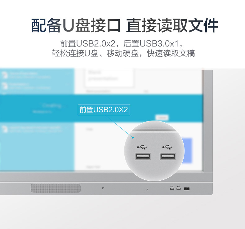MAXHUB 會議平板 SC55MC 標(biāo)準(zhǔn)版55英寸 觸摸一體機(jī) 智能書寫 無線投影 遠(yuǎn)程會議 智能會議利器-京東