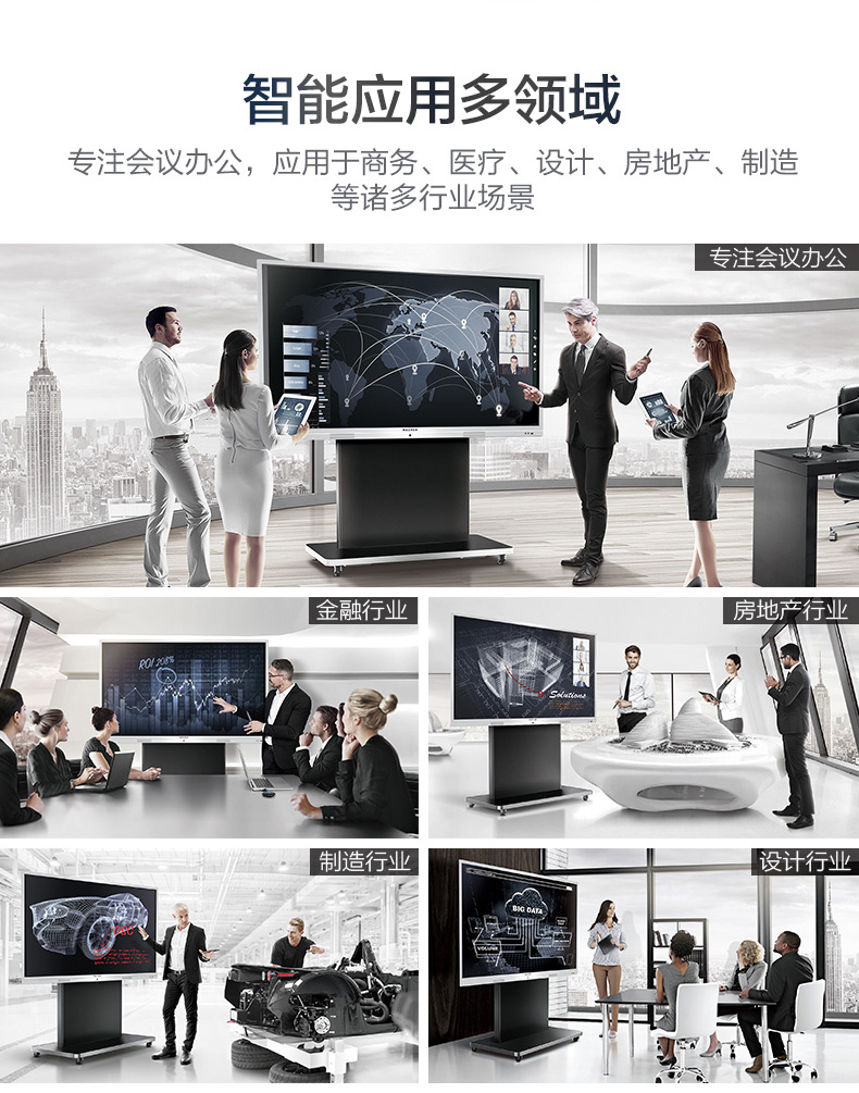 MAXHUB 會議平板 SC55MC 標(biāo)準(zhǔn)版55英寸 觸摸一體機(jī) 智能書寫 無線投影 遠(yuǎn)程會議 智能會議利器-京東